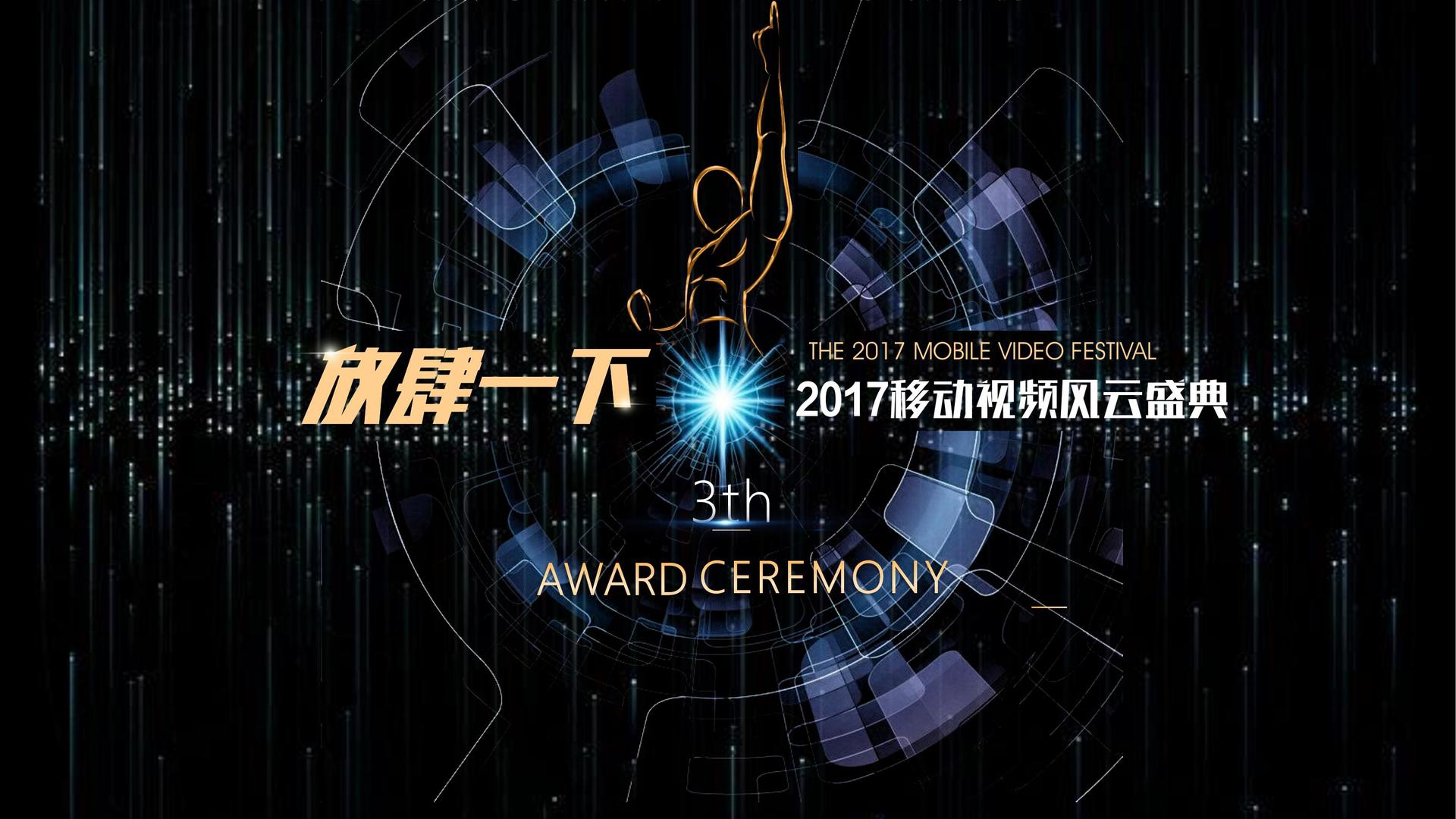 星空银杉影视文化启动新一轮文化内容策划计划